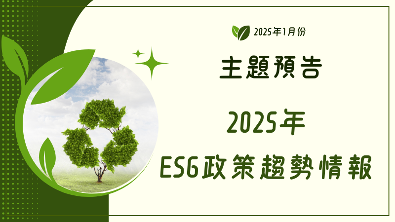 12/7-113年職業訓練成果展，與你相遇草悟道